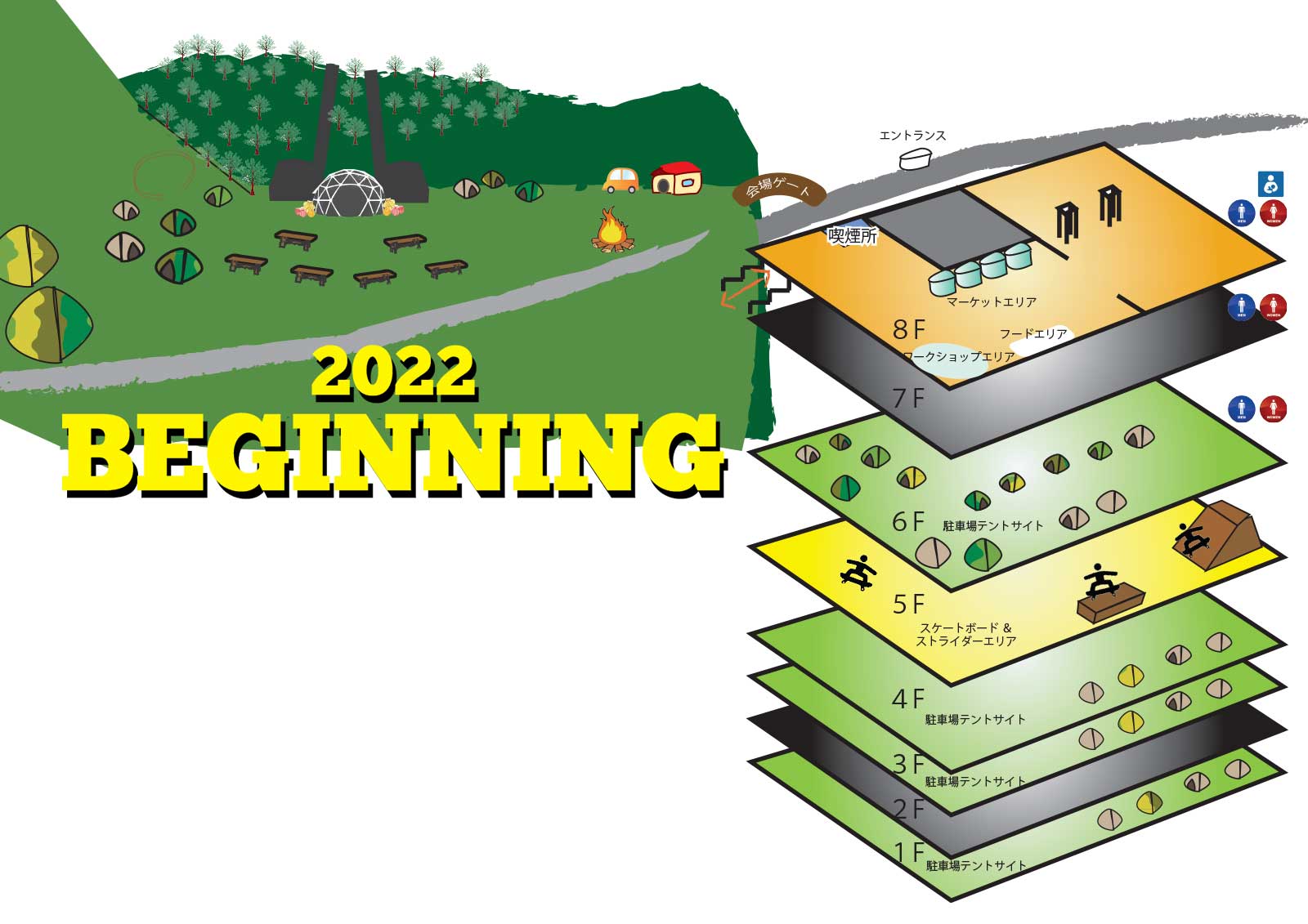 AREAMAP　エリアマップ